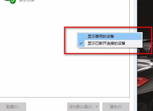 win10xbox怎么录屏没声音插图2