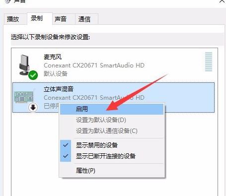 win10xbox怎么录屏没声音插图3
