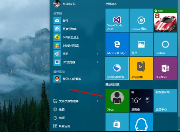 win10Xbox怎么打开插图1