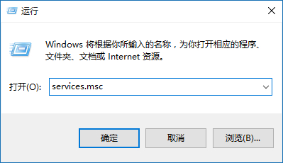 win10关闭防火墙提示教程插图6