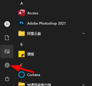 win10电脑颜色怎么还原插图