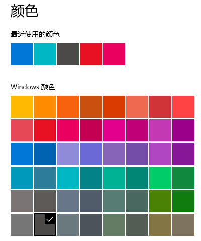 win10电脑颜色怎么还原插图3