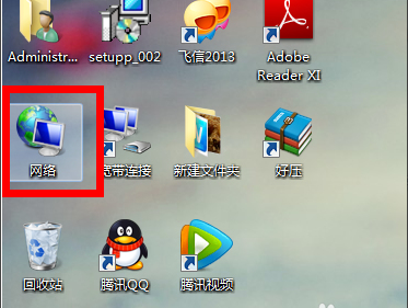 笔记本屏幕亮度怎么调插图1