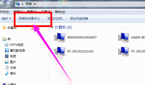 笔记本屏幕亮度怎么调插图2