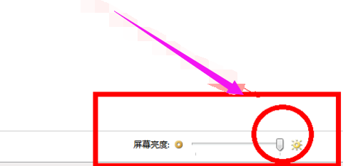 笔记本屏幕亮度怎么调插图7