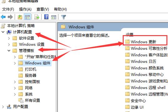 win10永久关闭自动更新方法插图6