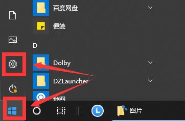 win10电脑连不上wifi显示无internet访问详细解决教程插图1