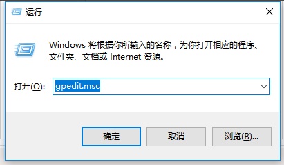 win10家庭版关闭自动更新方法插图