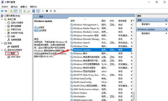win10家庭版关闭自动更新方法插图3