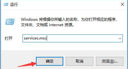 win10自动更新怎么关掉插图1