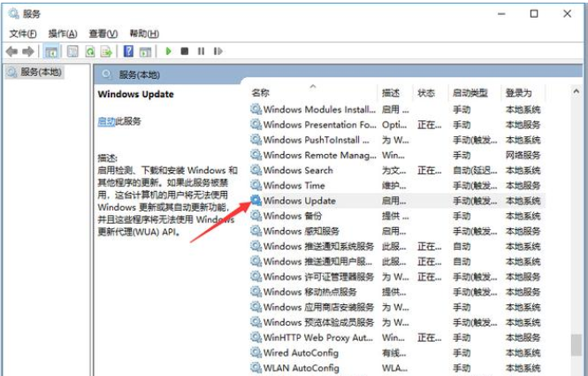 win10自动更新怎么关掉插图2