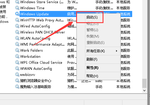 win10版本2004系统正在安装卡在49%插图3