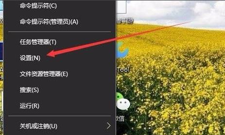 win10系统补丁更新在哪里详细介绍插图