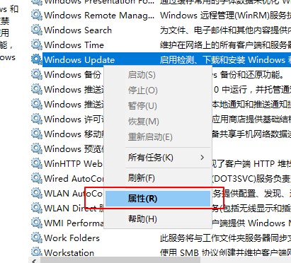 永久停止win10更新操作方法插图1