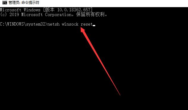 win10电脑网络连接有个红叉怎么办插图5