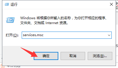 win10彻底关闭自动更新插图1