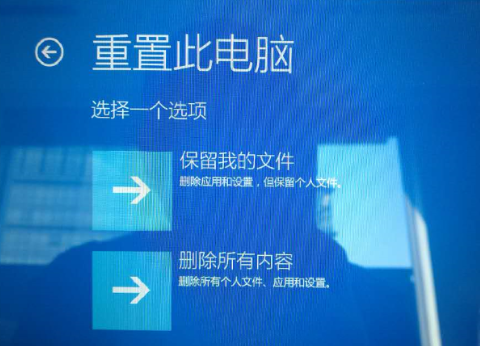 win10版本1903升级1909失败0x800f0982怎么解决插图3