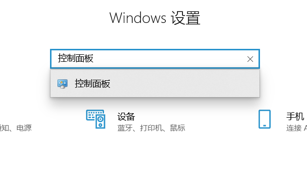 win10颜色如何恢复默认设置插图1