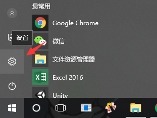 win10系统如何调整色彩饱和度插图1
