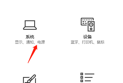 win10系统如何调整色彩饱和度插图2