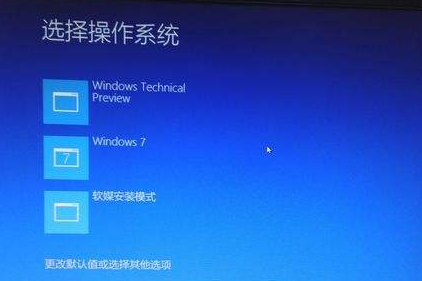 win10版本1903进系统黑屏怎么解决插图1