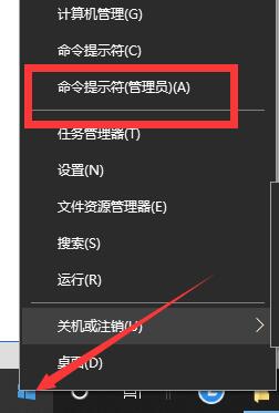 win10电脑连不上网手机可以连上wifi怎么办插图1