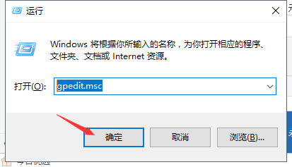 win10自动更新怎么永久关闭插图1