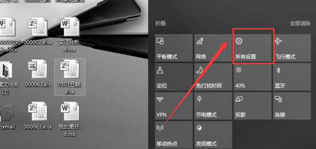 Win10桌面颜色变为灰怎么办插图1