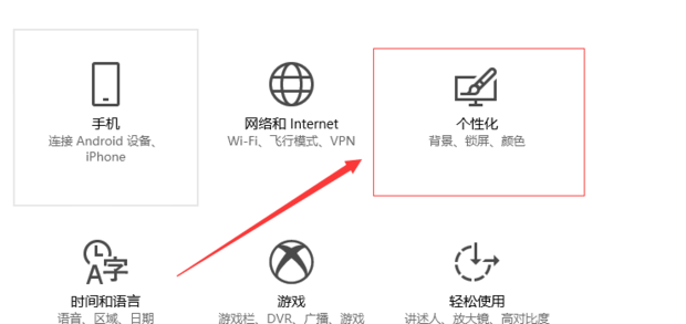 Win10桌面颜色变为灰怎么办插图2