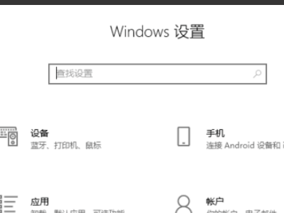 win10系统安装卡在海内存知己怎么办插图1