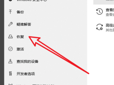 win10系统安装卡在海内存知己怎么办插图3