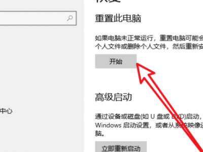 win10系统安装卡在海内存知己怎么办插图4