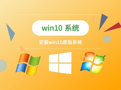 win10系统安装卡在海内存知己怎么办插图6