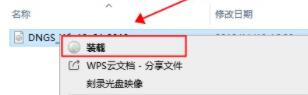 win10系统安装卡在海内存知己怎么办插图7