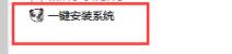 win10系统安装卡在海内存知己怎么办插图8