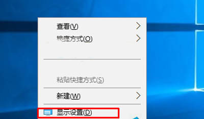 win10系统显示器颜色如何校准插图1