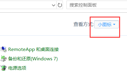 win10电脑屏幕颜色怎么恢复插图2