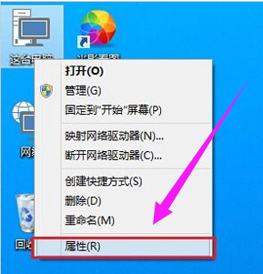 win10如何关闭防火墙自启动插图1