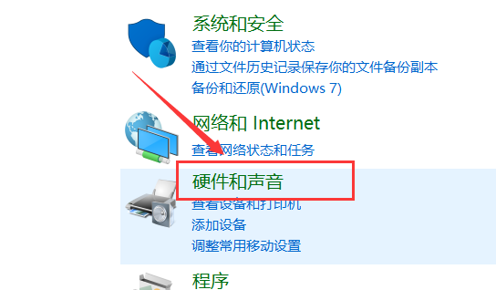 笔记本屏幕颜色怎么调插图1