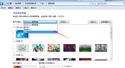 笔记本屏幕颜色怎么调插图2