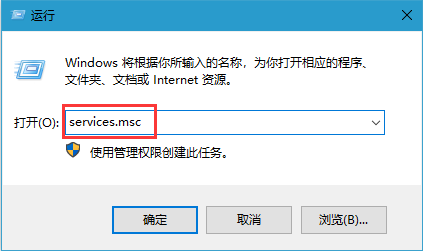 win10系统更新怎么永久关闭插图1