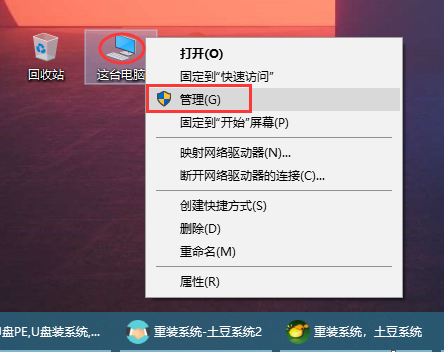 win10系统更新怎么永久关闭插图5