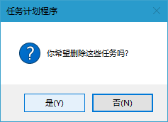 win10系统更新怎么永久关闭插图7