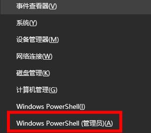 win10版本1903更新错误0x80004002解决方法插图