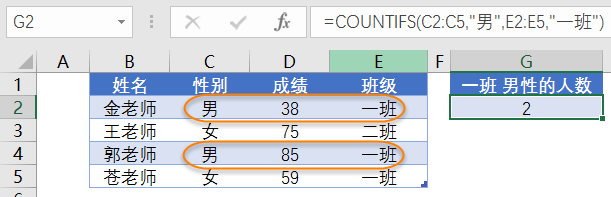 IF函数判断条件插图5