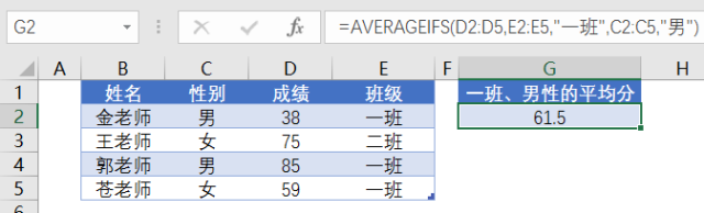 IF函数判断条件插图7