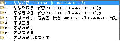 最常用的求和函数SUM插图6