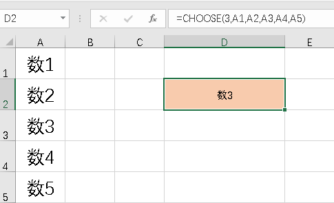 CHOOSE函数怎么和SUM、VLOOKUP、IF、MATCH配合使用插图