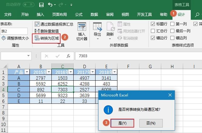 怎么转换excel数据格式插图8