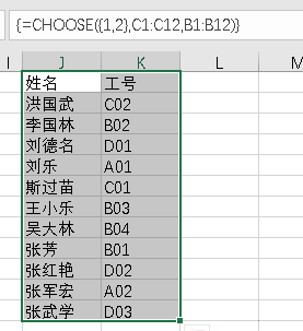 CHOOSE函数都有哪些用法插图3